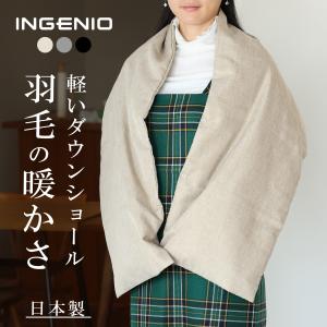 ナンガ　ポンチョ　ストール　防寒 NANGA ナンガ ダウン マフラー ストール ダウンポンチョマフラー