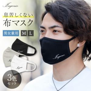 SERAO セラオ 38色 マスク 3枚セット [男女兼用] : F-NET GOLF Yahoo