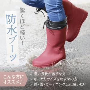 長靴 レディース 軽量 大きいサイズ 農作業 ...の詳細画像1