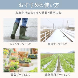 長靴 レディース 軽量 大きいサイズ 農作業 ...の詳細画像5