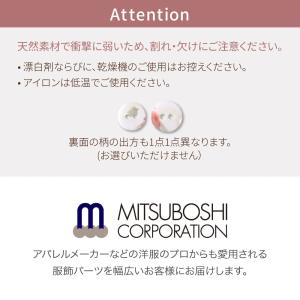 本貝 猫目 ボタン 貝ボタン シェルボタン 高...の詳細画像5