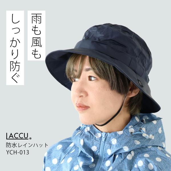 防水ハット 雨 帽子 アウトドア レディース メンズ サファリ アドベンチャー 撥水 レイン 登山 ...