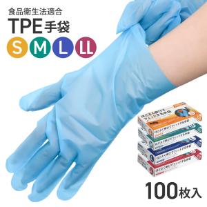 ニトリル手袋 現在受注を停止している商品です］3-7960-01 ニトリル手袋 テク