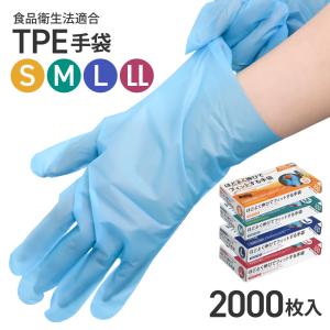 プラスチック手袋 PF 7.5 ブラック 20双入 ニプロ 20214 (65-1680-96