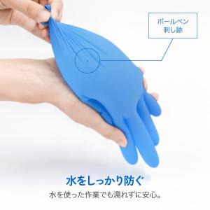 ニトリル手袋 青 100枚 S/M/L 作業用...の詳細画像4