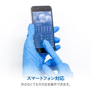 ニトリル手袋 青 100枚 S/M/L 作業用...の詳細画像5