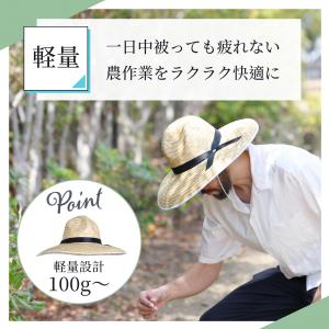 麦わら帽子 農作業 メンズ 3タイプ トルーマ...の詳細画像2