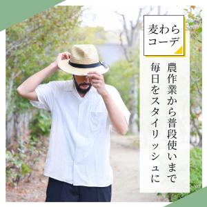 麦わら帽子 農作業 メンズ 3タイプ トルーマ...の詳細画像3