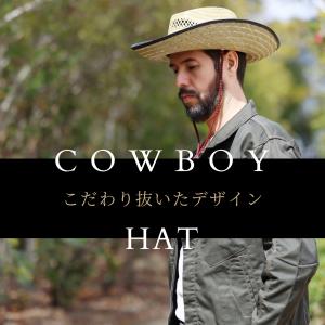 通芯草 カウボーイハット 軽い 汗取り 天然草...の詳細画像1