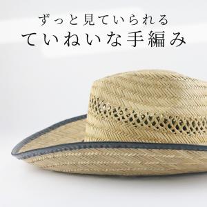 通芯草 カウボーイハット 軽い 汗取り 天然草...の詳細画像2