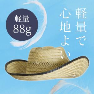 通芯草 カウボーイハット 軽い 汗取り 天然草...の詳細画像3