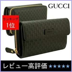 グッチ GUCCI 財布 レディース 長財布 新品 グッチシマ 黒/ブラック アウトレット 449364