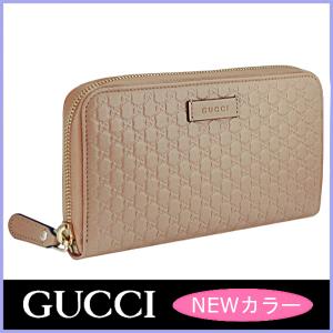 Gucci 財布 レディースのランキングtop100 人気売れ筋ランキング Yahoo ショッピング