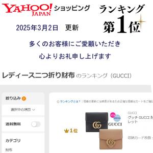 グッチ GUCCI 財布 新作 レディース 二...の詳細画像1