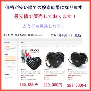 グッチ GUCCI バッグ ショルダーバッグ ...の詳細画像1