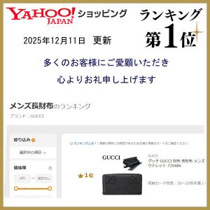グッチ GUCCI 財布 長財布 メンズ 新作...の詳細画像1