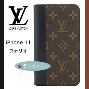 Louis Vuitton Iphone用ケースの商品一覧 スマホケース カバー スマホ タブレットアクセサリー 周辺機器 スマホ タブレット パソコン 通販 Yahoo ショッピング