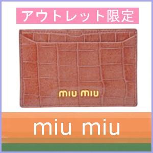 ミュウミュウ miumiu カードケース 名刺入れ ピンク ...