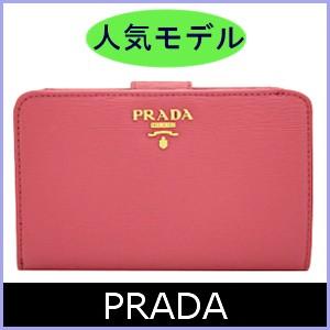 プラダ PRADA 財布 レディース 二つ折り財布 ピンク ...