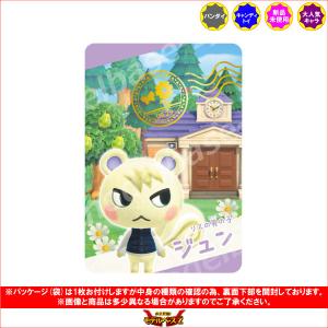 ジュン あつ森の商品一覧 通販 Yahoo ショッピング