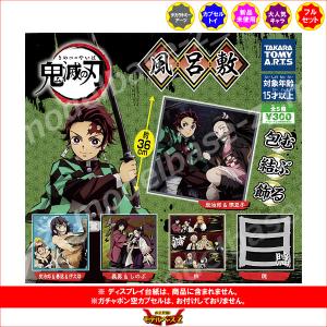 鬼滅の刃　タカラトミーアーツ　鬼殺隊缶バッジ　コンプリートセット　全12種 タカラトミーアーツ 鬼滅の刃 鬼殺隊缶バッジ 全12種 ガチャポン