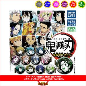 夏油 傑】呪術廻戦 休憩シャイニー缶バッジ : トレカショップ LEAD