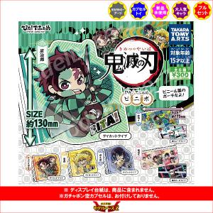BANPRESTO（バンプレスト） 鬼滅の刃 クリスマスツリー デコレーション