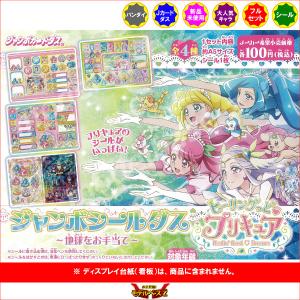 孫悟空[SEC／MM6／UGM10-SECLC] スーパードラゴンボールヒーローズ : B