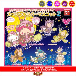 おジャ魔女どれみ ガチャガチャ 食玩 プライズ カプセルトイ の商品一覧 ゲーム おもちゃ 通販 Yahoo ショッピング