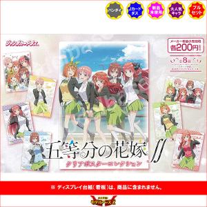 BANDAI（バンダイ） ジャンボシールダス クレヨンしんちゃん 全4種