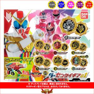 BANDAI（バンダイ） 機界戦隊ゼンカイジャー SGダークセンタイギア