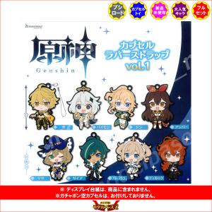 原神 ミニ缶バッジセット 全8種セット 【2025年12月予約/コンプリート