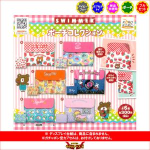 Swimmer ポーチ コレクション 全6種セット アイピーフォー ガチャポン ガチャガチャ ガシャポン Gs01 遊you 通販 Yahoo ショッピング