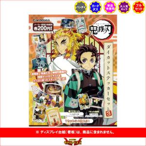 鬼滅の刃ウエハース10 BOX 20個入 食玩・ウエハース【未開封BOX