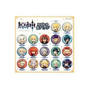 原神 ミニ缶バッジセット 全8種セット 【2025年12月予約/コンプリート