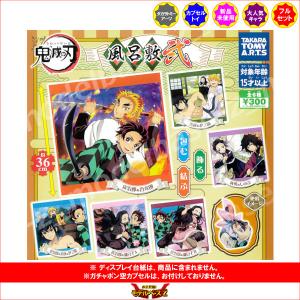 カードダス　キャラクターズコレクション　ノーマルカードコンプ　36枚セット カードダス キャラクターズコレクション ノーマルカードコンプ 36枚