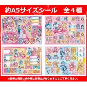 プリキュア ジャンボシールダス デリシャスパー...の詳細画像2