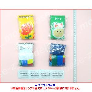 サクラクレパス 2WAYトートバッグ 全4種 ...の詳細画像2