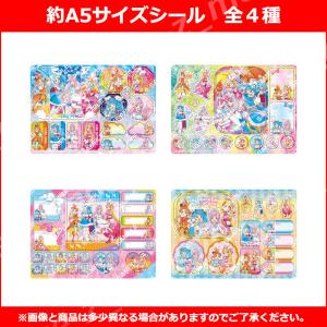 プリキュア ジャンボシールダス ひろがるスカイ...の詳細画像3
