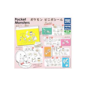 BANDAI（バンダイ） 劇場版ポケットモンスター キミにきめた