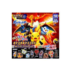 BANDAI（バンダイ） ポケットモンスター ポケモンゲットだゼ
