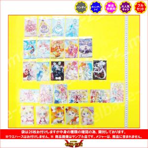 プリキュア プリキュアカードウエハース パート...の詳細画像1