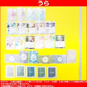 プリキュア プリキュアカードウエハース パート...の詳細画像2