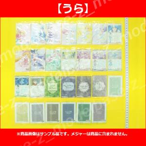 プリキュア プリキュアカードウエハース パート...の詳細画像3