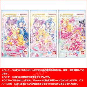 プリキュア プリキュアカードウエハース パート...の詳細画像5