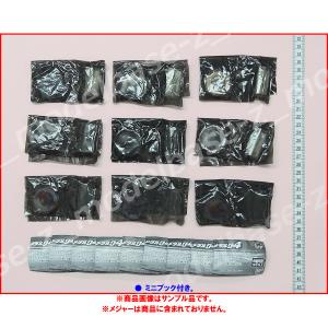 ウルトラマンZ GPウルトラメダル04 全9種...の詳細画像1
