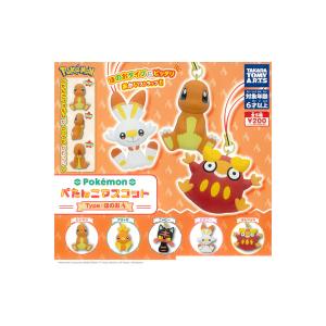 タカラトミーアーツ ポケモン ポケットモンスター バトルホイール VS