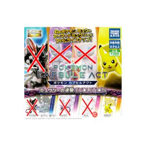 BANDAI（バンダイ） ポケットモンスター ポケモンキッズ ピカチュウ