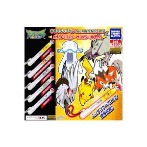 タカラトミーアーツ ポケットモンスターDP ポケモン モンスター