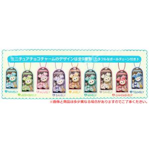 TWICE LOVELYS チョコがけボーロ&...の詳細画像2